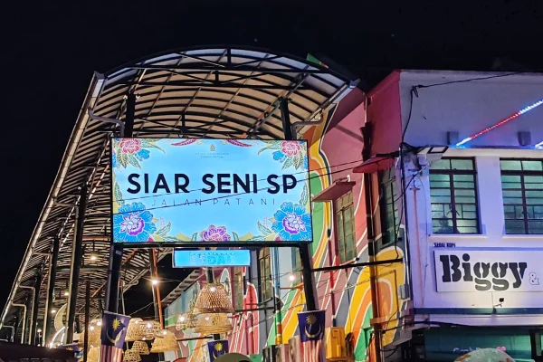 Wayang Kulit Sri Nerang