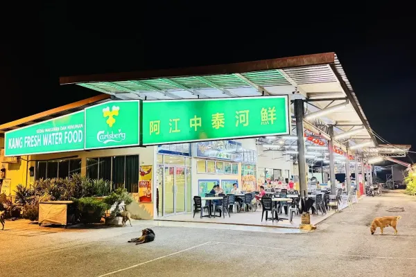 Kang Fresh Water Food