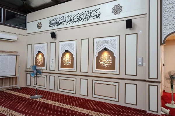 Masjid Al-Akram