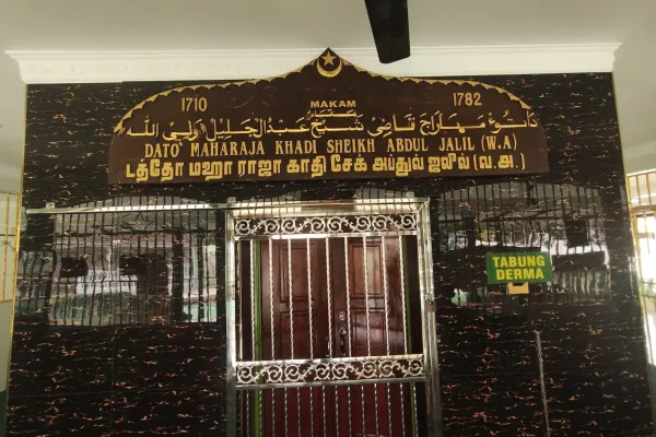 Makam Dato' Maharaja Khadi Sheikh Abdul Jalil (Waliyullah)