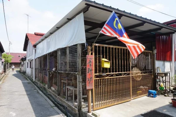 Pusat Kesenian dan Budaya Telok Serai