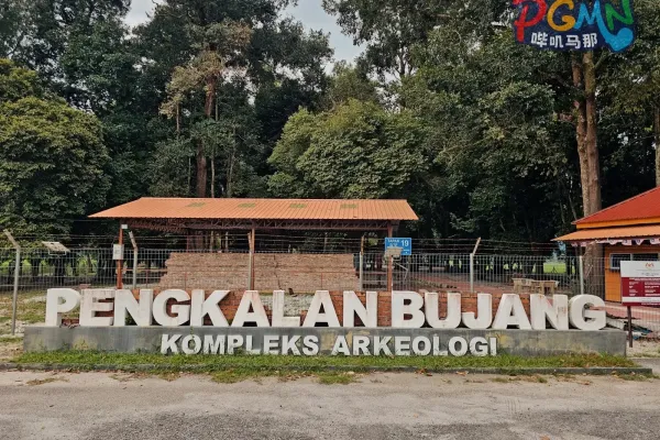 Tapak Arkeologi Pengkalan Bujang