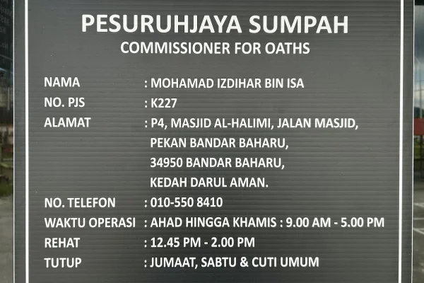 Pejabat Pesuruhjaya Sumpah Bandar Baharu