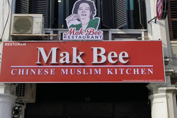 Restoran Mak Bee