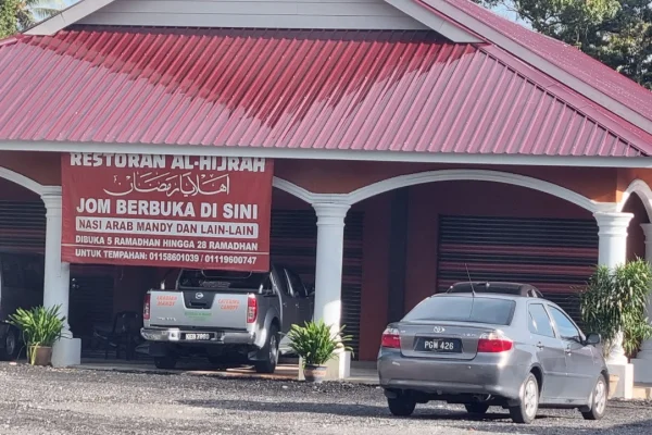 Restoran Al Hijrah