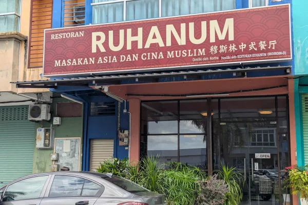 Restoran Ruhanum